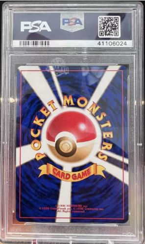 1997 Pokemon Japanese Rocket #82 Dark Magneton-Holo PSA 9