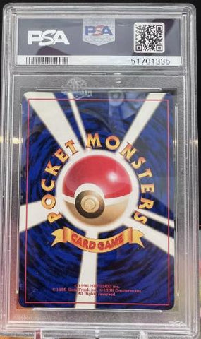 1997 Pokemon Japanese Jungle #101 Electrode-Holo PSA 9