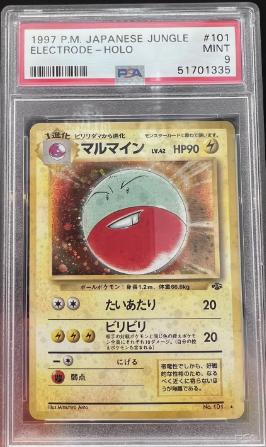 1997 Pokemon Japanese Jungle #101 Electrode-Holo PSA 9