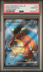 2023 Pokemon Japanese Sv2a-Pokemon 151 #192 Kangaskhan Ex Super Rare PSA 10