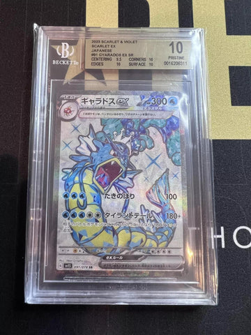 2023 Pokemon Scarlet and Violet Scarlet EX Japanese #91 Gyarados EX SR BGS 10.0