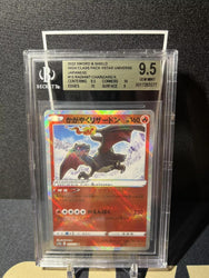 2022 Pokemon Sword and Shield VSTAR Universe Jpn #15 Radiant Charizard K BGS 9.5