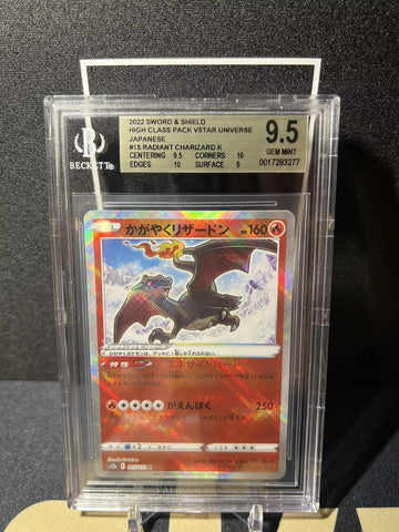 2022 Pokemon Sword and Shield VSTAR Universe Jpn #15 Radiant Charizard K BGS 9.5