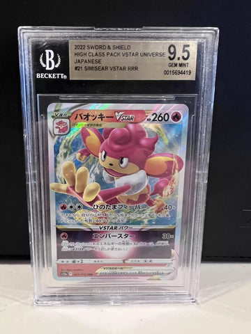 2022 Pokemon Sword and Shield VSTAR Universe Japanese #21 Simisear VSTAR BGS 9.5