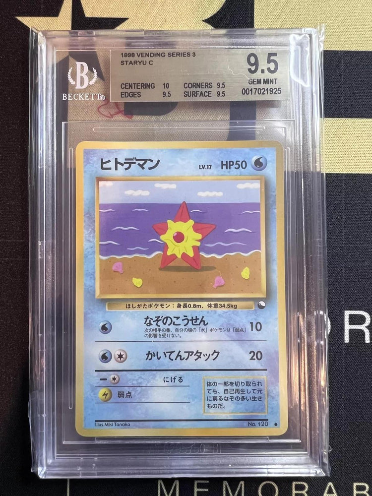 1998 Pokemon Vending Series 3 #NNO Staryu C BGS 9.5