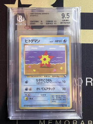 1998 Pokemon Vending Series 3 #NNO Staryu C BGS 9.5