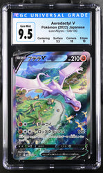 2022 Lost Abyss #106/100 Aerodactyl V CGC GM10