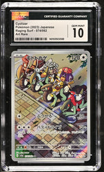 2023 Raging Surf - sv3a #074/062 Cyclizar CGC 10