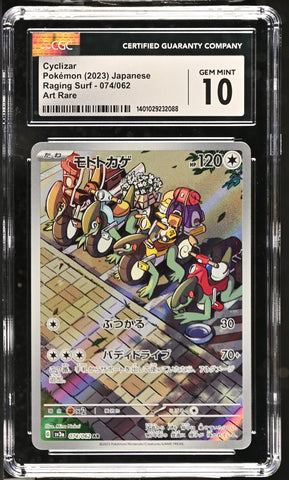 2023 Raging Surf - sv3a #074/062 Cyclizar CGC 10