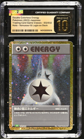 2023 Trading Card Game Classic #032/032 Double Colorless Energy CGC 10