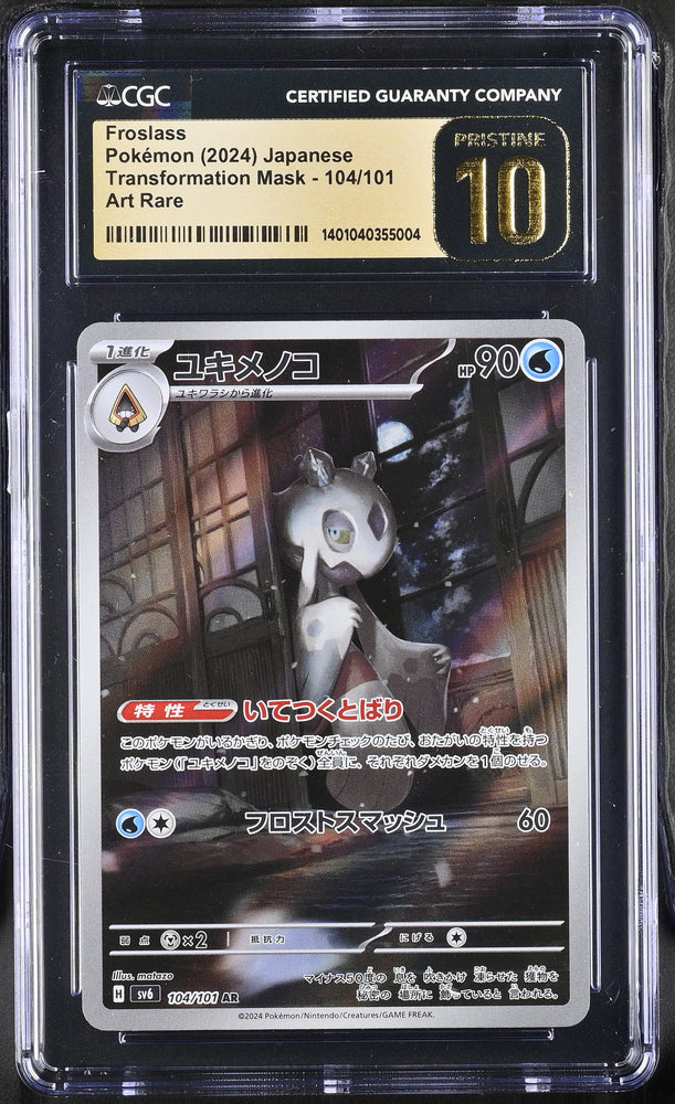 2024 Transformation Mask - sv6 #104/101 Froslass CGC 10