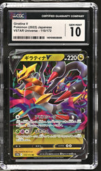 2022 VSTAR Universe - s12a #110/172 Giratina V CGC 10