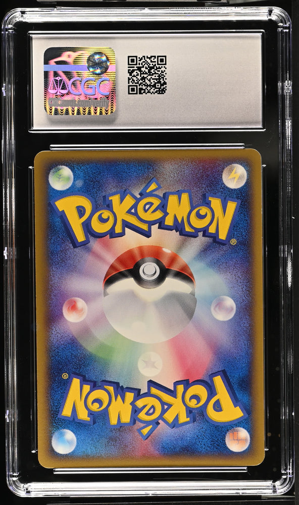 2005 Holon Research Tower #059/086 Meowth CGC 9