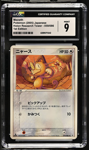 2005 Holon Research Tower #059/086 Meowth CGC 9