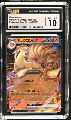 2023 Pokémon Card 151 - sv2a #038/165 Ninetales ex CGC 10