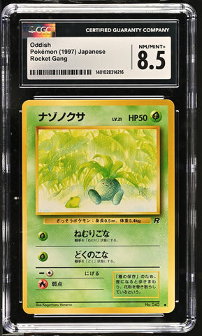 1997 Rocket Gang Oddish CGC 8.5