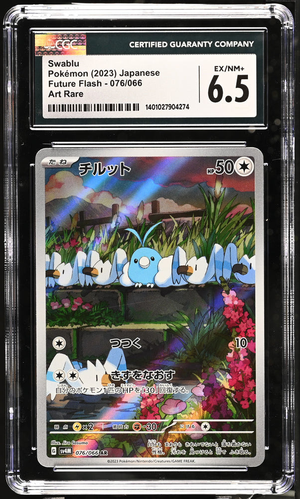 2023 Future Flash - sv4M #076/066 Swablu CGC 6.5