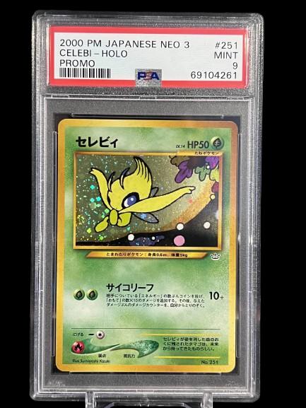 Celebi-Holo #251 2000 Pokemon Japanese Neo 3 Promo