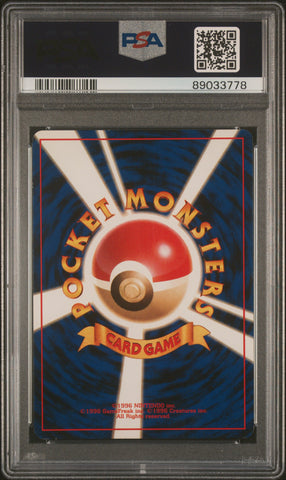 Dark Machamp-Holo #68 1997 Pokemon Japanese Rocket PSA 9