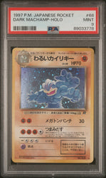 Dark Machamp-Holo #68 1997 Pokemon Japanese Rocket PSA 9