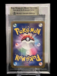 Ivysaur #167 2023 Pokemon Scarlet and Violet 151 Japanese BGS 9.5