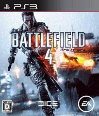Battlefield 4 for Playstation 3