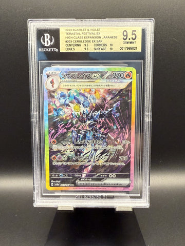 Ceruledge ex SAR #203 2024 Pokemon Terastal Festival Japanese BGS 9.5