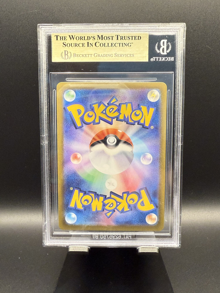 Charmeleon AR #169 2023 Pokemon 151 Japanese BGS 10.0