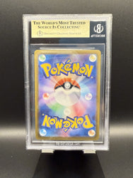Charmeleon AR #169 2023 Pokemon 151 Japanese BGS 10.0