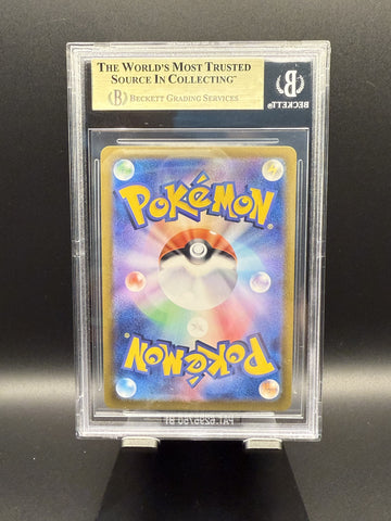 Charmeleon AR #169 2023 Pokemon 151 Japanese BGS 10.0