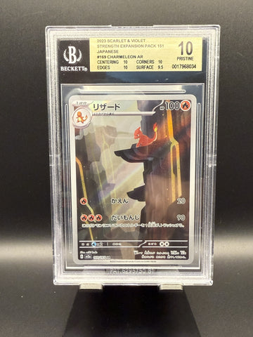 Charmeleon AR #169 2023 Pokemon 151 Japanese BGS 10.0