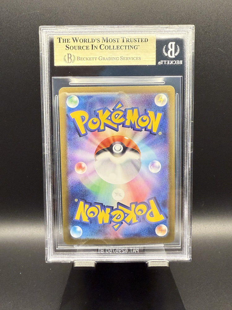 Eevee #125 2024 Pokemon Terastal Festival ex Poke Ball Pattern Japanese BGS 9.5