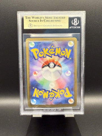 Eevee #125 2024 Pokemon Terastal Festival ex Poke Ball Pattern Japanese BGS 9.5