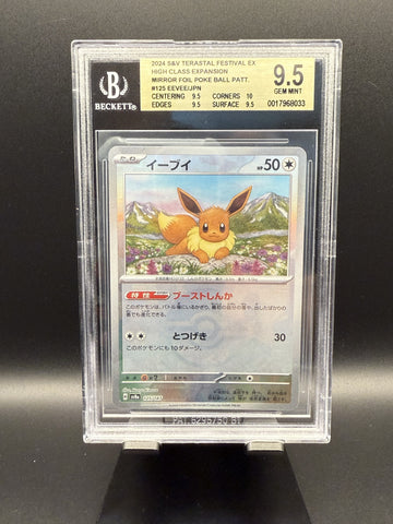 Eevee #125 2024 Pokemon Terastal Festival ex Poke Ball Pattern Japanese BGS 9.5