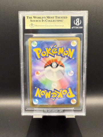Eevee ex SAR #224 2024 Pokemon Terastal Festival ex Japanese BGS 9.5