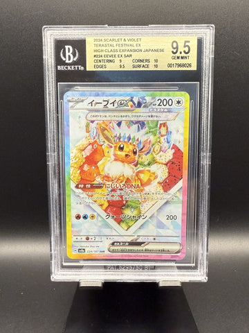 Eevee ex SAR #224 2024 Pokemon Terastal Festival ex Japanese BGS 9.5