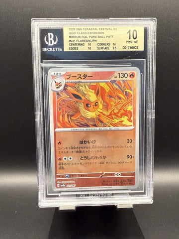 Flareon #021 2024 Pokemon Terastal Festival ex Poke Ball Pattern Jpn BGS 10.0