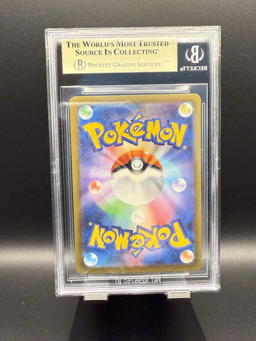 Gardevoir ex SAR #348 2023 Pokemon Shiny Treasure ex Japanese BGS 9.5