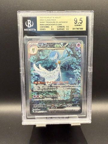 Gardevoir ex SAR #348 2023 Pokemon Shiny Treasure ex Japanese BGS 9.5