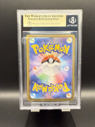 Gholdengo ex SAR #220 2024 Pokemon Terastal Festival ex Japanese BGS 9.5