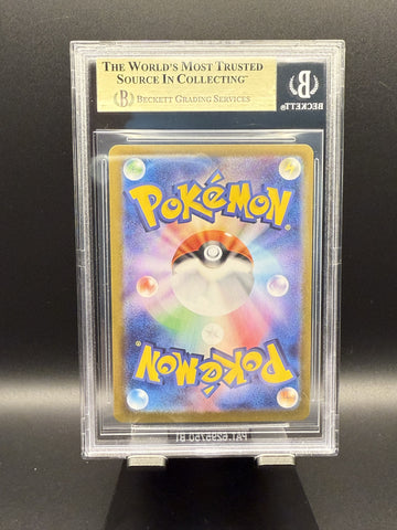 Gholdengo ex SAR #220 2024 Pokemon Terastal Festival ex Japanese BGS 9.5