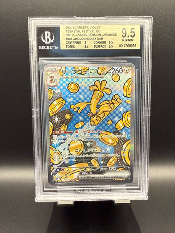 Gholdengo ex SAR #220 2024 Pokemon Terastal Festival ex Japanese BGS 9.5