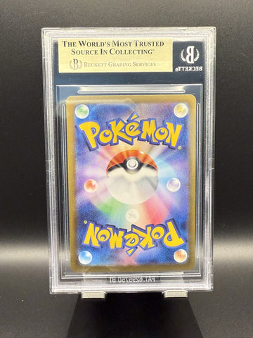 Giovanni's Charisma SAR #207 2023 Pokemon 151 Japanese BGS 9.5