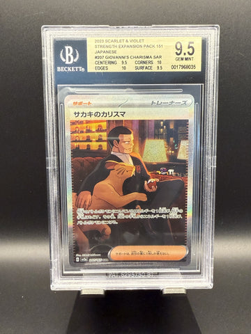 Giovanni's Charisma SAR #207 2023 Pokemon 151 Japanese BGS 9.5