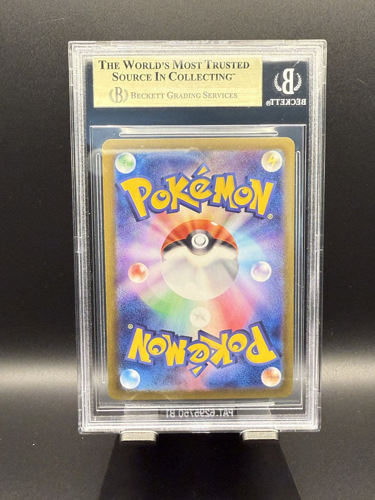 Glaceon ex SAR #206 2024 Pokemon Terastal Festival ex Japanese BGS 9.5