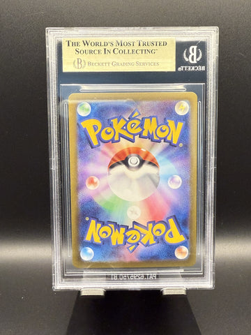Glaceon ex SAR #206 2024 Pokemon Terastal Festival ex Japanese BGS 9.5