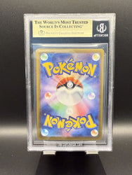 Iron Crown ex SAR #214 2024 Pokemon Terastal Festival ex Japanese BGS 9.5