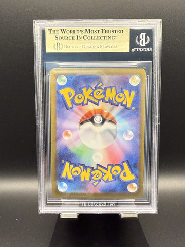 Iron Crown ex SAR #214 2024 Pokemon Terastal Festival ex Japanese BGS 9.5