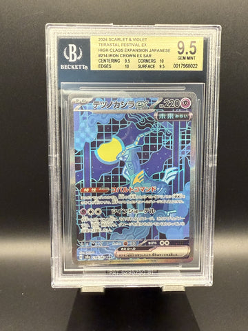 Iron Crown ex SAR #214 2024 Pokemon Terastal Festival ex Japanese BGS 9.5