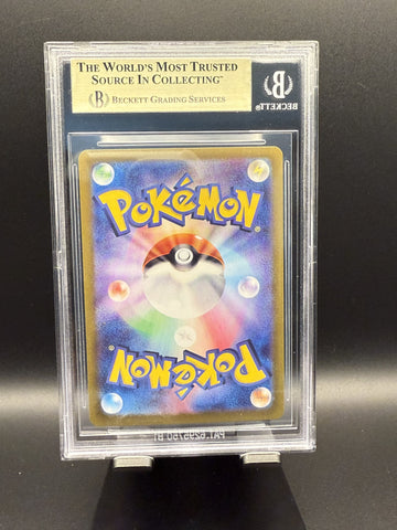Iron Crown ex SAR #214 2024 Pokemon Terastal Festival ex Jpn BGS 9.5